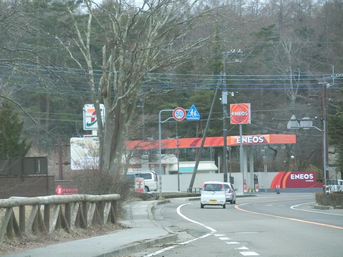 Asia Hotel Fujisan Yamanakako Luaran gambar